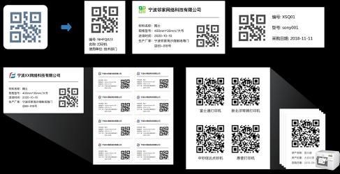 草料二维码：高效、灵活的二维码在线服务解决方案