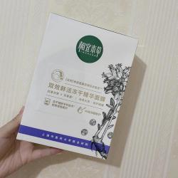 相宜本草面膜使用体验与效果分析