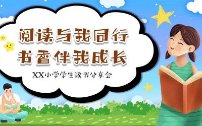 与你在这最后的夏天：高考回忆与成长同行