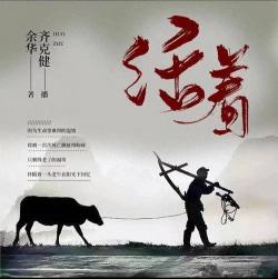 外国小说经典之作：从《源氏物语》到《纯真年代》的文学瑰宝》