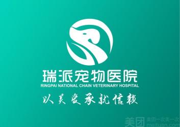 佛山宠物医院：全方位的宠物医疗服务，为您的宠物提供最好的照顾