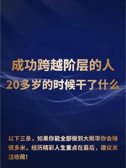 《不惑之旅》：跨越阶层，勇敢追爱，发现幸福的旅程