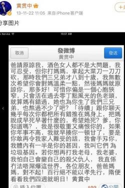 《我的1876》：信任与爱的力量，珍惜彼此，拥抱幸福